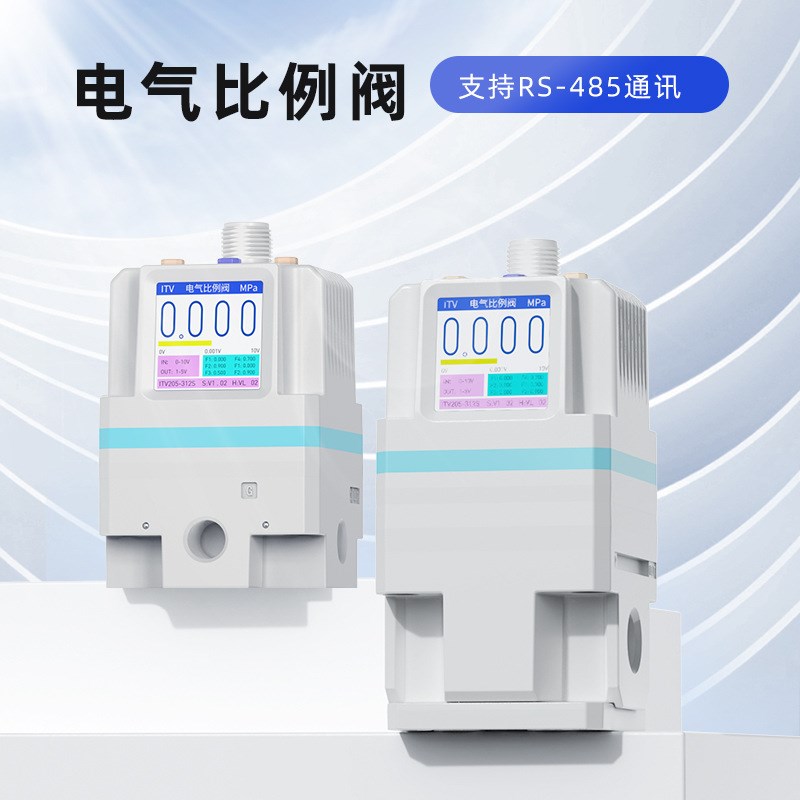 电气比例阀ITV201电动调压激光切割机 485通讯精准调压控制