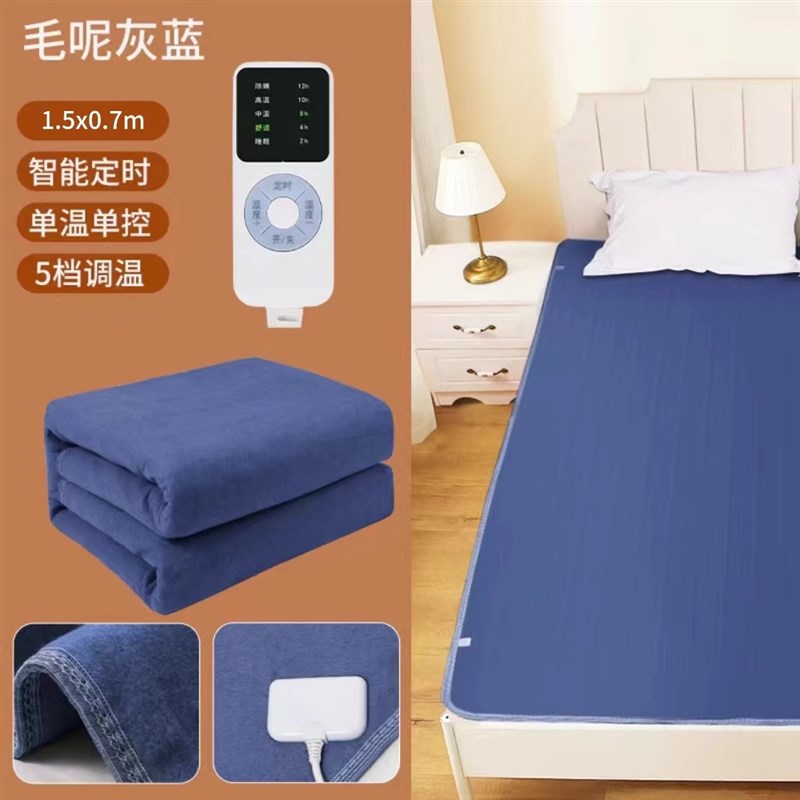 电褥子3米冬季炕用单人双人双控调温三人电热毯可调温