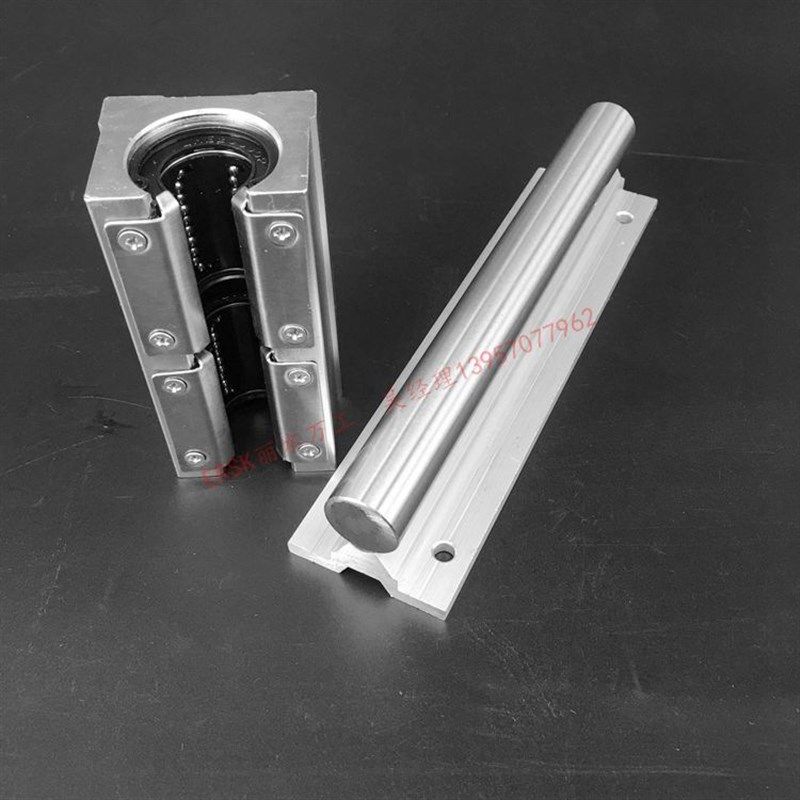 SBR带压板加长开口防尘滑块+铝托+镀铬硬棒光轴 购配套轴承