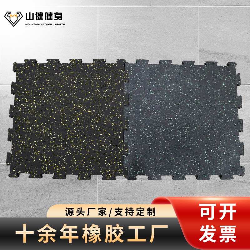 锁扣地垫防滑哑铃杠铃减震防砸拼接环保地垫健身房复合型锁扣地垫