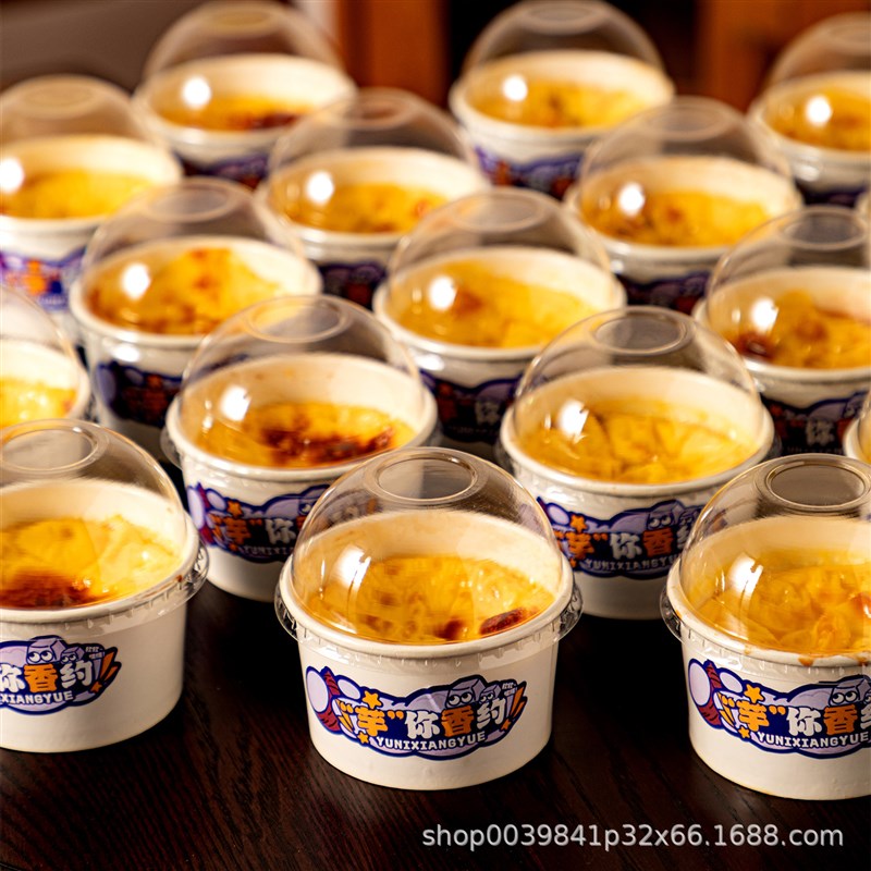 芋泥烤奶盒子杯子耐高温杯大泡芙纸杯蛋糕包装蛋奶纸碗甜品打包盒