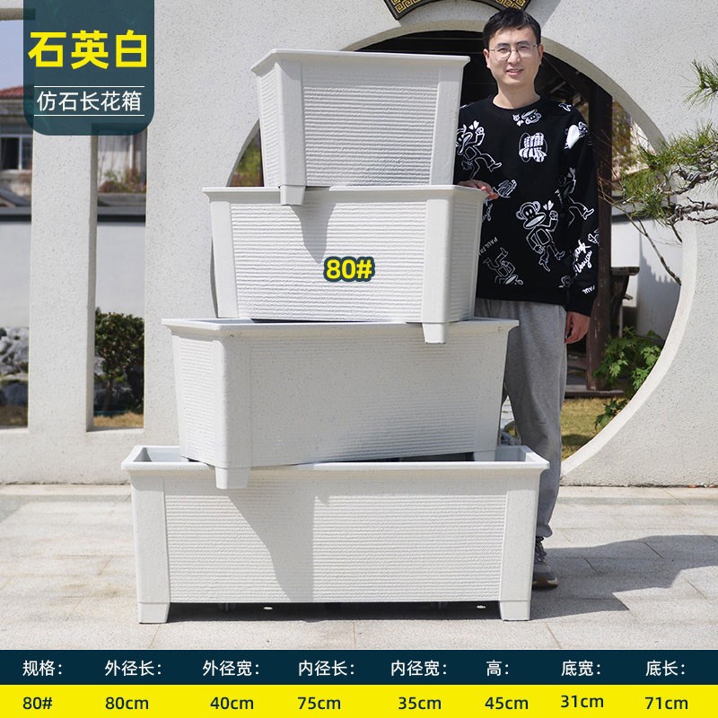 加高加深高脚大花箱户外种植箱阳台庭院种菜箱顶楼塑料大花盆