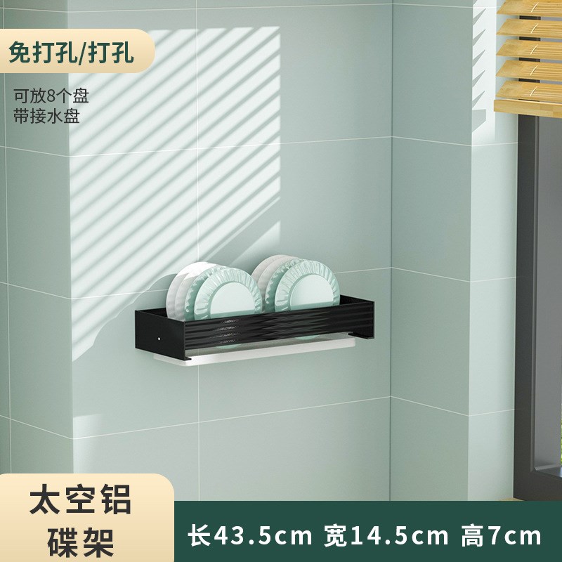 厨房置物架套装组合多功能壁挂式整理收纳架简约不锈钢收纳置物架