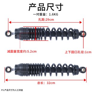 电动车液压后减震器 24管290MM阻尼倒置后减震器