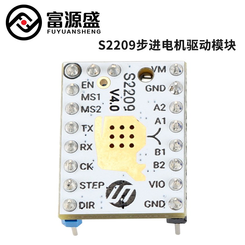 3D打印机配件TMC2209V4.0静音步进电机驱动器 电压5.5v 高细分256