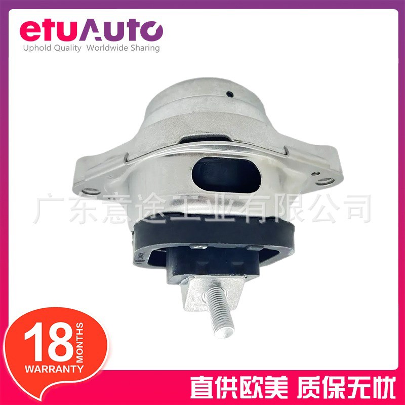 KKB500740 LR022563适用路虎揽胜星脉 发动机支架机脚胶 波箱脚胶