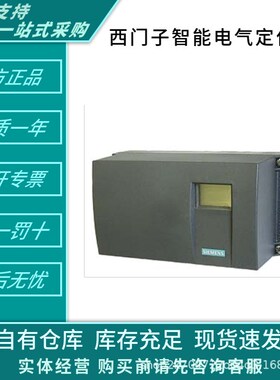 LU240 西门/子超声波物位计/液位计/变送器7ML5110-1DD07-4AF3现