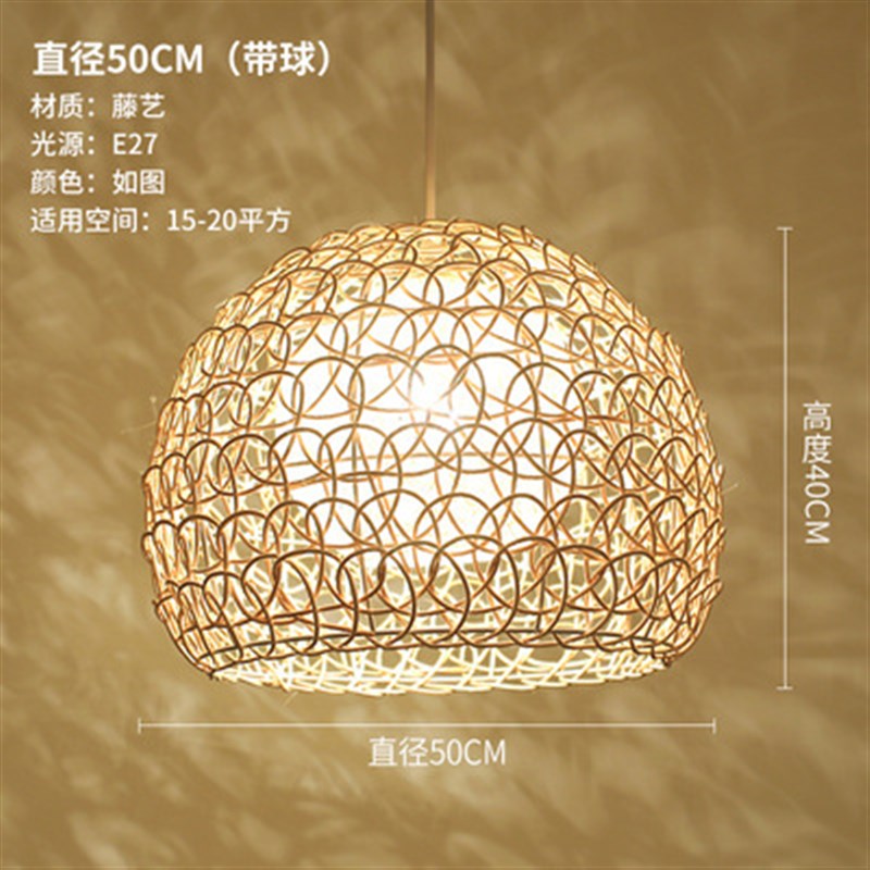 创意个性吊灯餐厅竹编麻球鸟巢竹编阳台现代简约温馨浪漫藤艺灯具