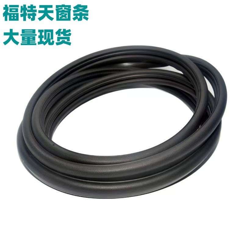 适用于福特F-150天窗密封条天窗胶条 5L1Z-7851884-AA