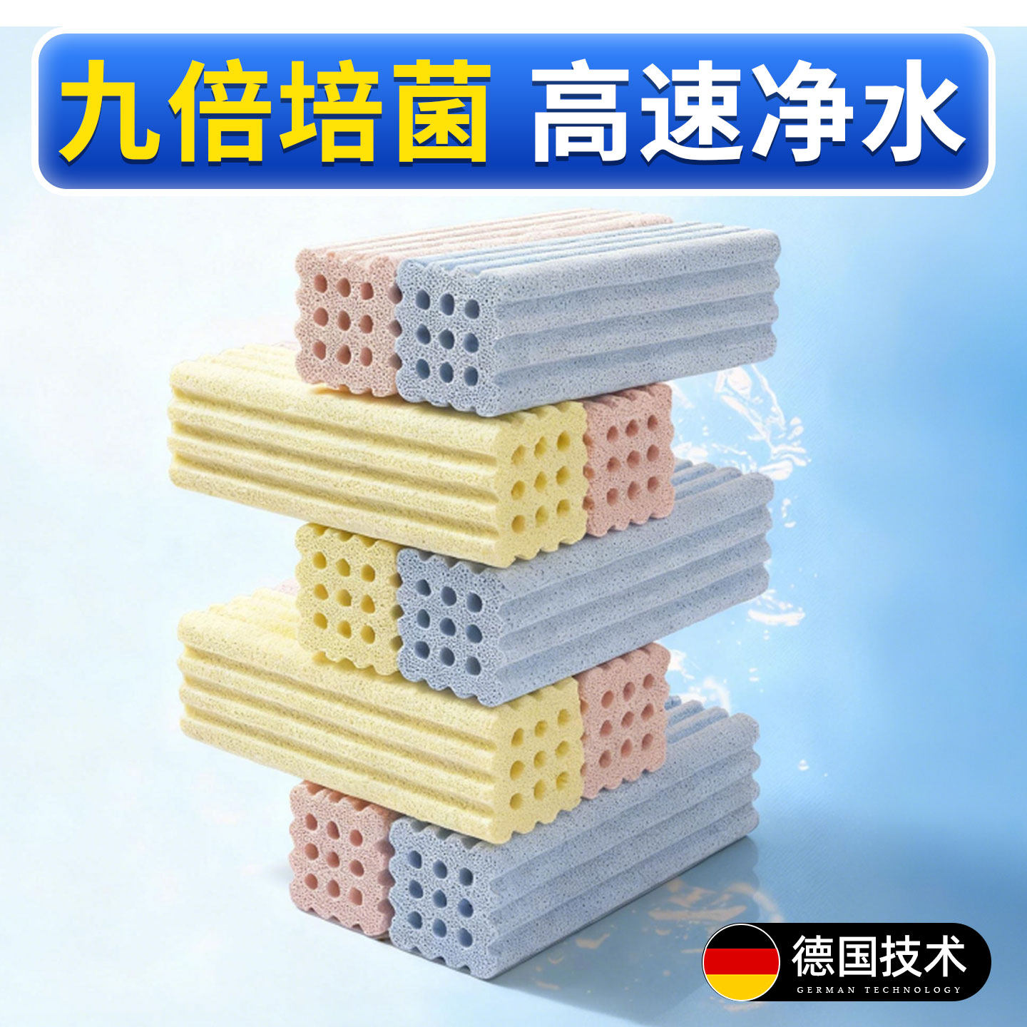 鱼缸过滤材料过滤器专用滤材硝化细菌培养屋生化细菌屋周转箱净水,宠物/宠物食品及用品,过滤材料,淘宝优惠券,粉丝福利购,淘宝优惠卷