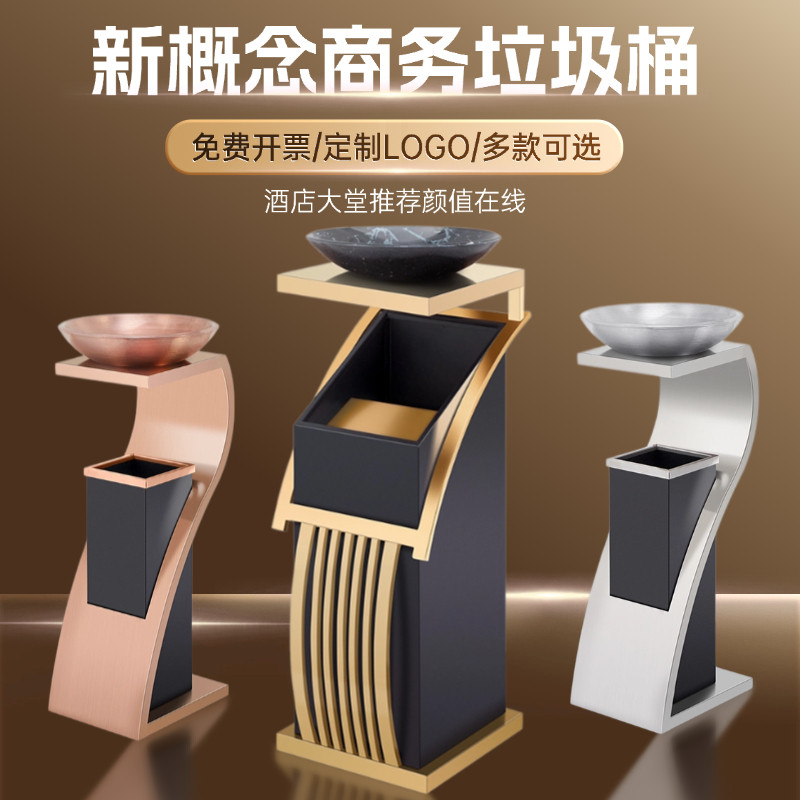 不锈钢垃圾桶商用加厚立式灭烟缸