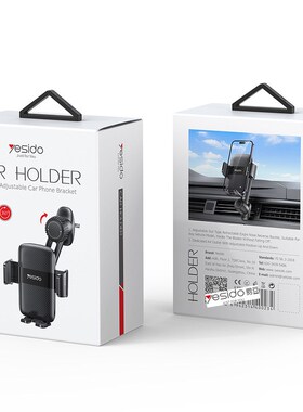 yesido车载支架出风口支架可调节螺母式伸缩鹰嘴倒扣适合任意车型