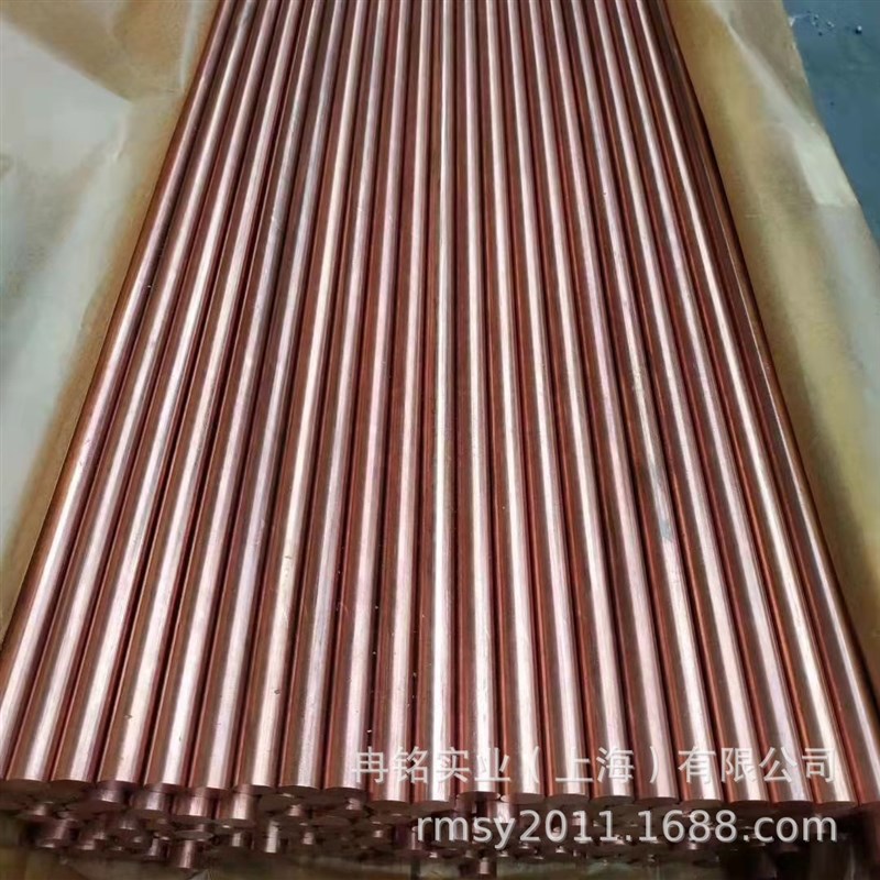 纯铜Cu-PHC紫铜棒 紫铜线 CW020A紫铜丝 CW021A紫铜条 六角棒