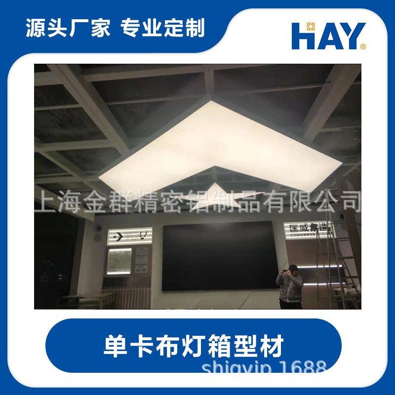商场酒店展馆汽车4S店快闪店展会展位吊顶卡布软膜组装式无框灯箱