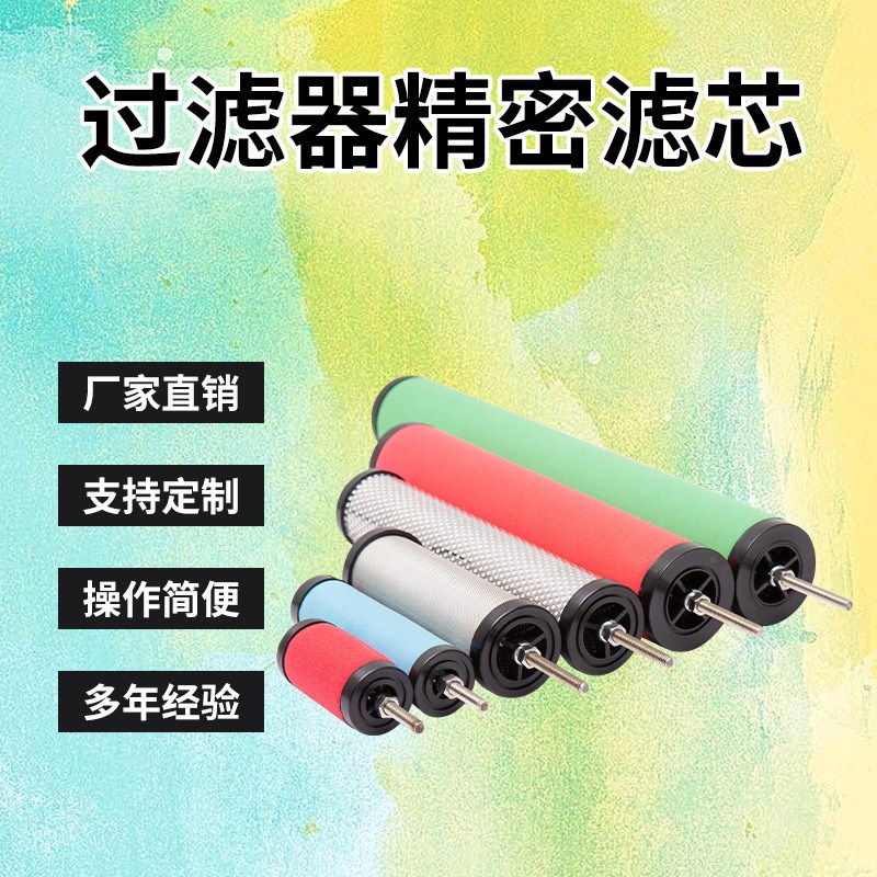 汉克森CTA压缩空气过滤V器滤芯空压机E9/E7/E5/E3-16除水除油