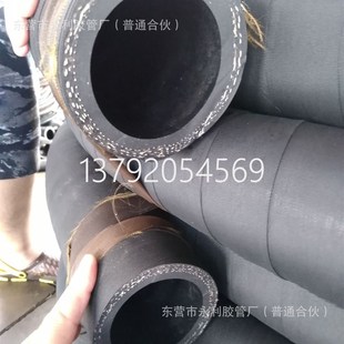 耐高温100 51mm蒸汽胶管 210高压橡胶管DN25