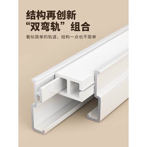 可弯曲U型L型窗帘轨道顶装侧装弯轨滑导轨挂钩滑轮滑道双轨