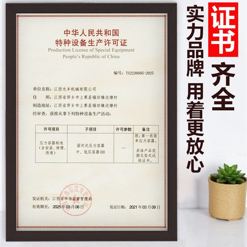 厂家直销储气罐小型35L-300L空压机储气罐压力压缩罐卧式存气筒,清洗/食品/商业设备,奶罐/储罐,淘宝优惠券,粉丝福利购,淘宝优惠卷