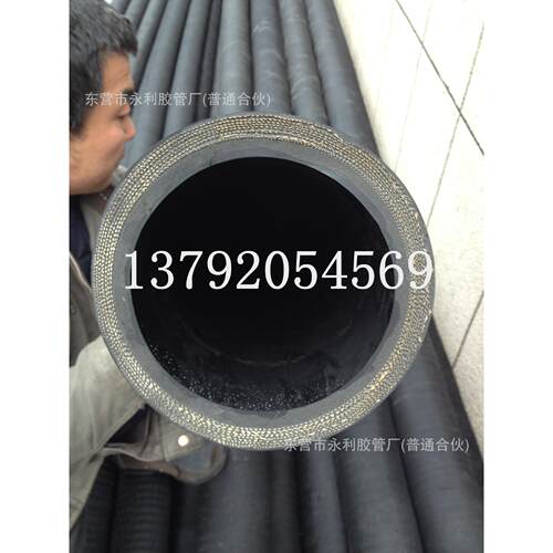 高压橡胶钢丝管DN100 150 200 250 300mm橡胶钢丝吸排水管