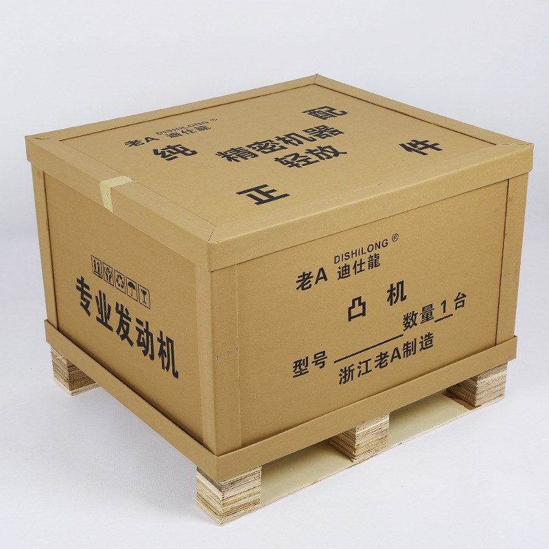 创意高强度蜂窝纸箱 组合式纸箱 纸制品超硬蜂窝纸箱