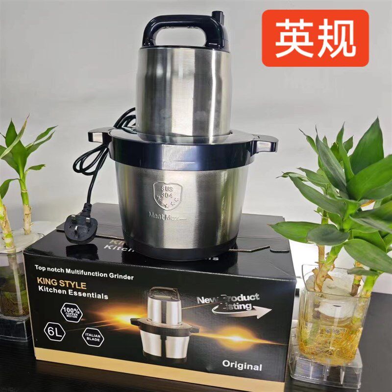 Fufu machine 12L绞肉机家用电动小型多功能打肉料理碎菜器搅拌机