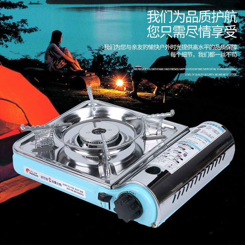 鲜迷你轻巧型卡式炉MS-7000户外防风便携野炊炉具瓦斯炉