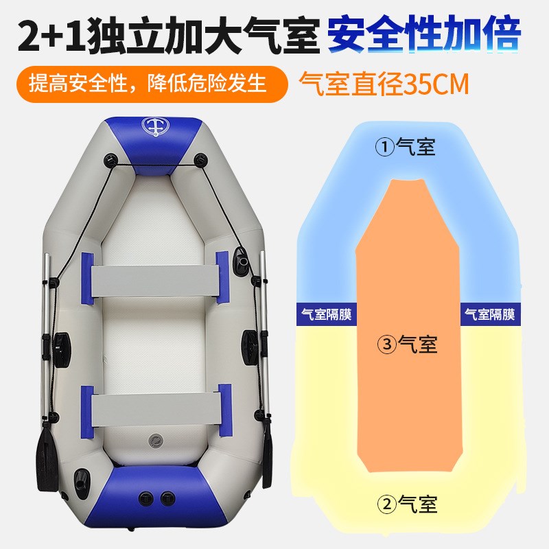 厂销充气橡皮艇皮划艇加厚充气船2/3/4人汽艇橡皮艇钓鱼船硬底船