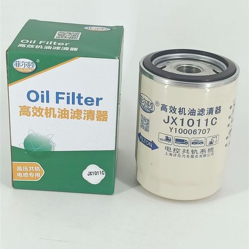 机油滤清器 JX1011C 长效机滤 JX1011C NL21-17K1 JX1011C-J4500C