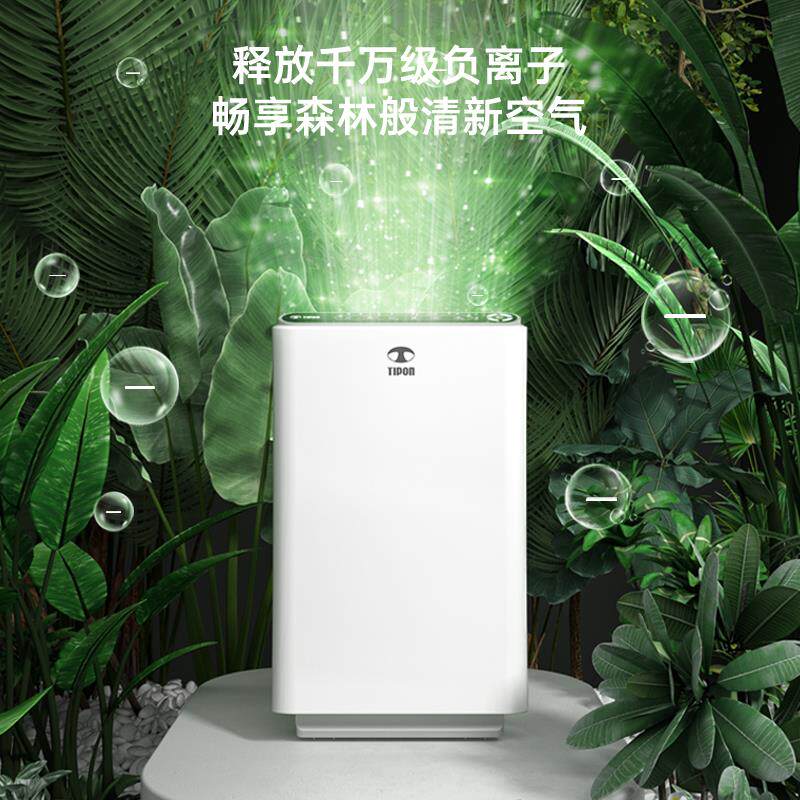 德国汉朗空气净化器吸猫毛负离子家用除烟除甲醛除臭除粉尘净化器