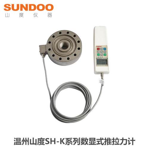 温州山度 SH-1000K 数显推拉力计 压力仪 测力计 拉压力