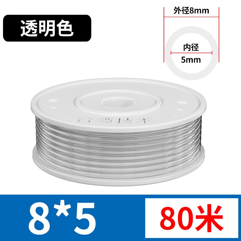 pu气管软管空压机气泵气动高压排气软管气动配件4/6/8/10/12/14mm