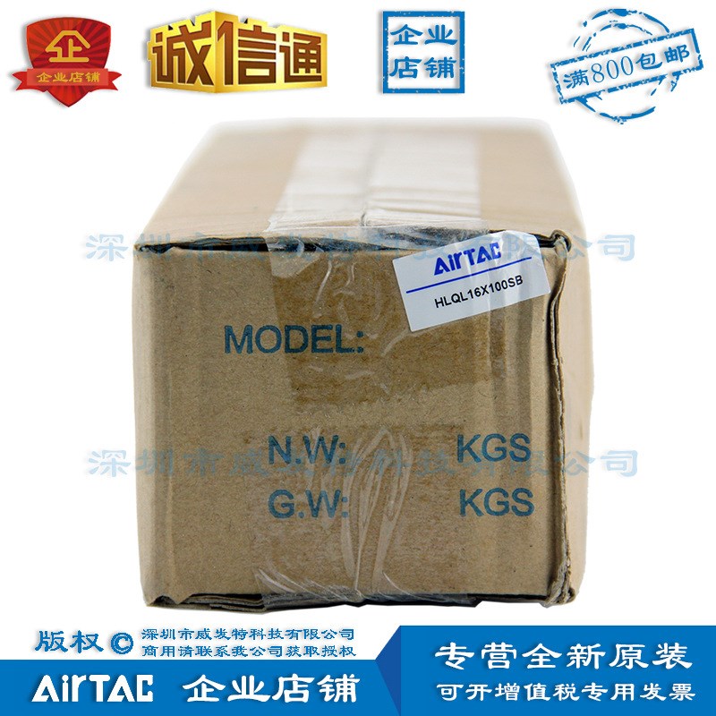 亚德客 HLQL16X100-S-A-B HLQL16X125-S-A-B 精密滑台气缸