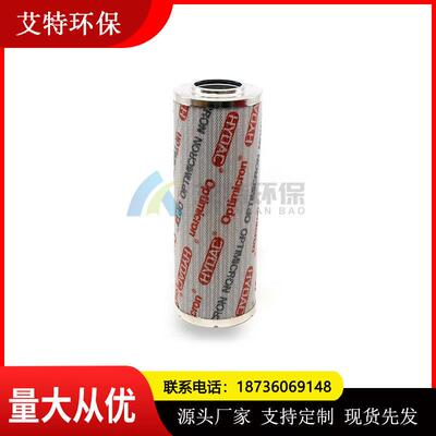 HYDAC贺德克滤芯0110D010BN4HC/-V 过滤液压油精度高 批量供货