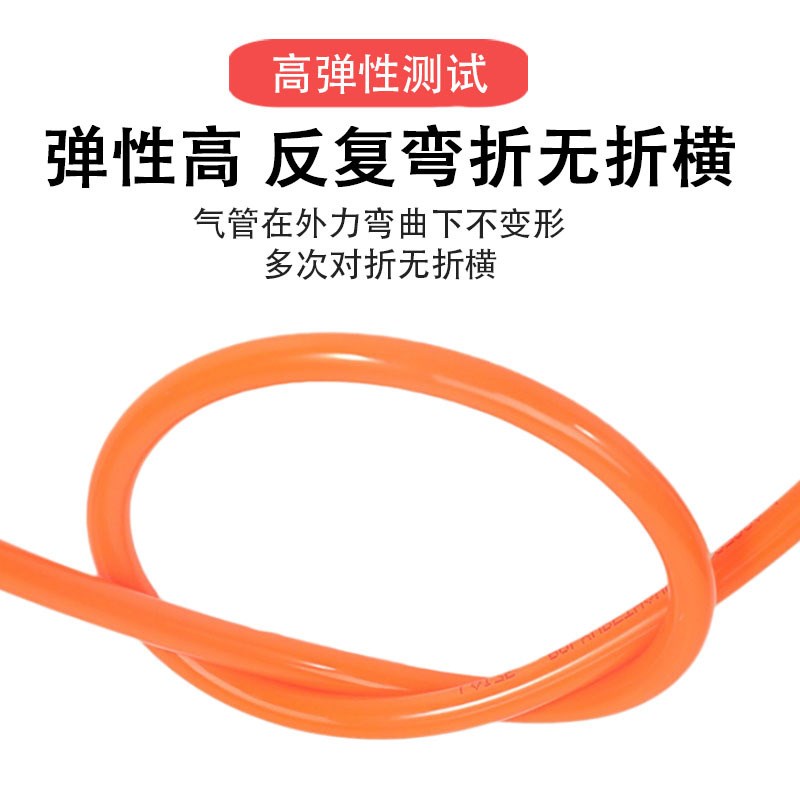 欧联风气管PU气动软管气动气泵空压机透明6/8/10/12/14/16/80米