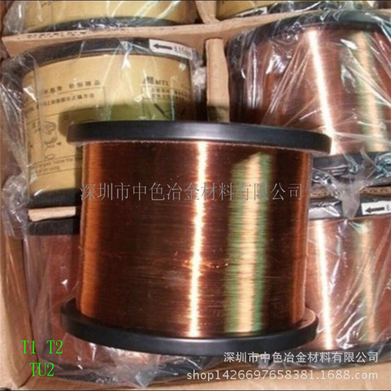 0.1 0.2 0.3 0.5 1.0MM裸铜线 T2红铜线 全软红铜片