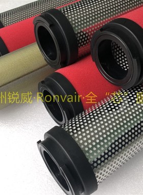 精细品质替代博格BOGE VC20 AC20 FPC20卡扣连接管道除油滤芯