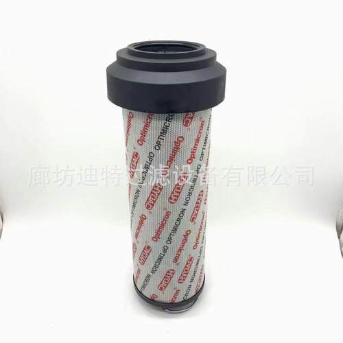 替代0270R020ON/PS 0270R010BN4HC 0270R015MM/-B2贺德克液压滤芯