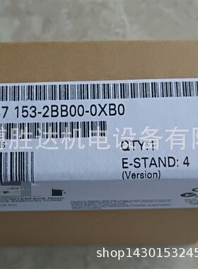 6ES7153-2BB00-0XB0  S7-100 数字输入输出模块 6ES71532BB000XB0