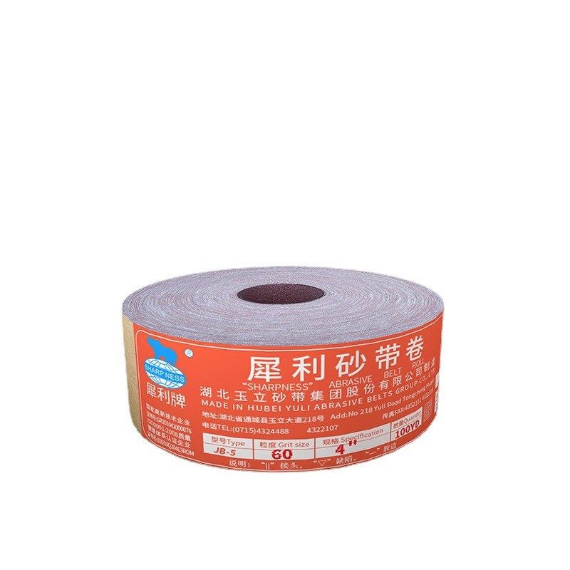 犀利牌JB-5软布卷4寸/4.5寸/6寸软布卷 震动砂纸机砂布 目数齐全,标准件/零部件/工业耗材,砂纸,淘宝优惠券,粉丝福利购,淘宝优惠卷