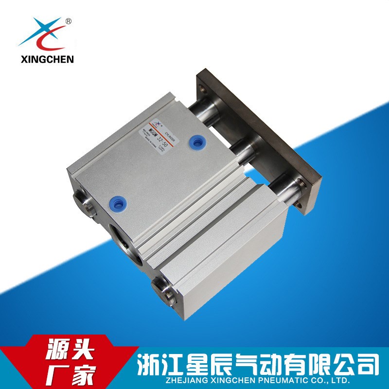 星辰气动气缸MGQM50系列 新薄型带导杆气缸三轴气缸原厂