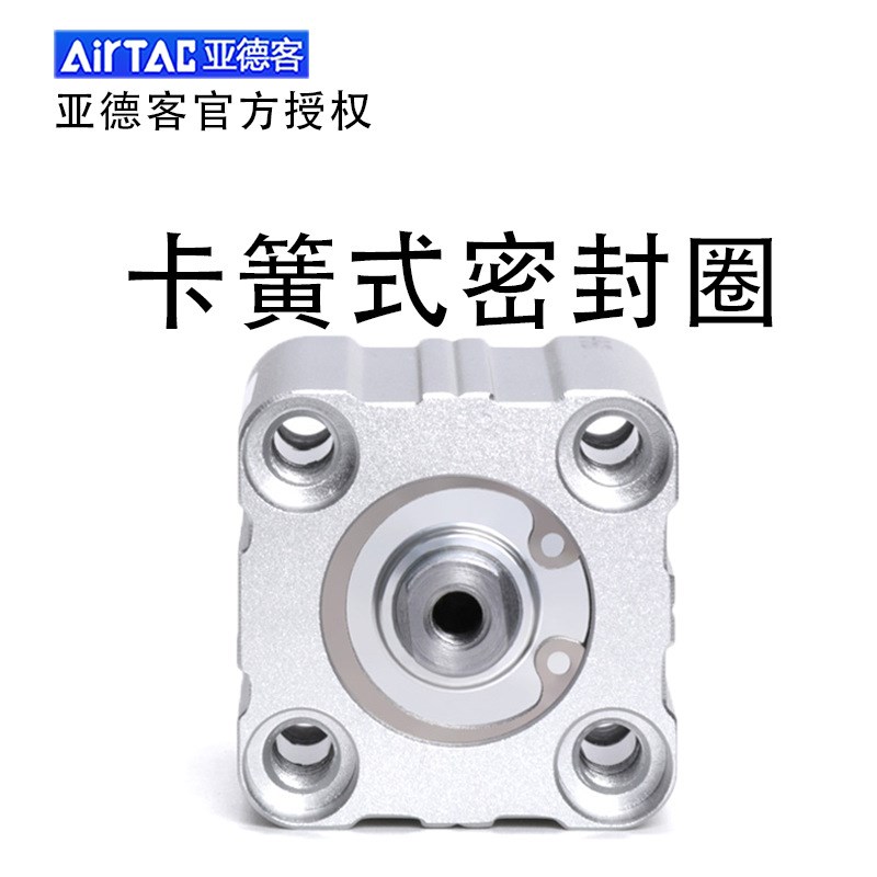 原装亚德客薄型超薄气缸ACQ20/25X5*10X15X20X25X30X35X40/45X50B