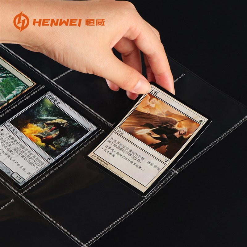恒威九宫格卡册内页50张9格活页加厚透明页游戏王卡片收藏册卡页