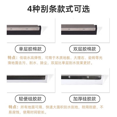 刮地板刮水器拖地两用魔术扫把硅胶地刮板大号商用酒店保洁