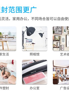 送4照片塑封机7机封寸齐心办公901103寸5B封膜机A36寸F膜机小型通