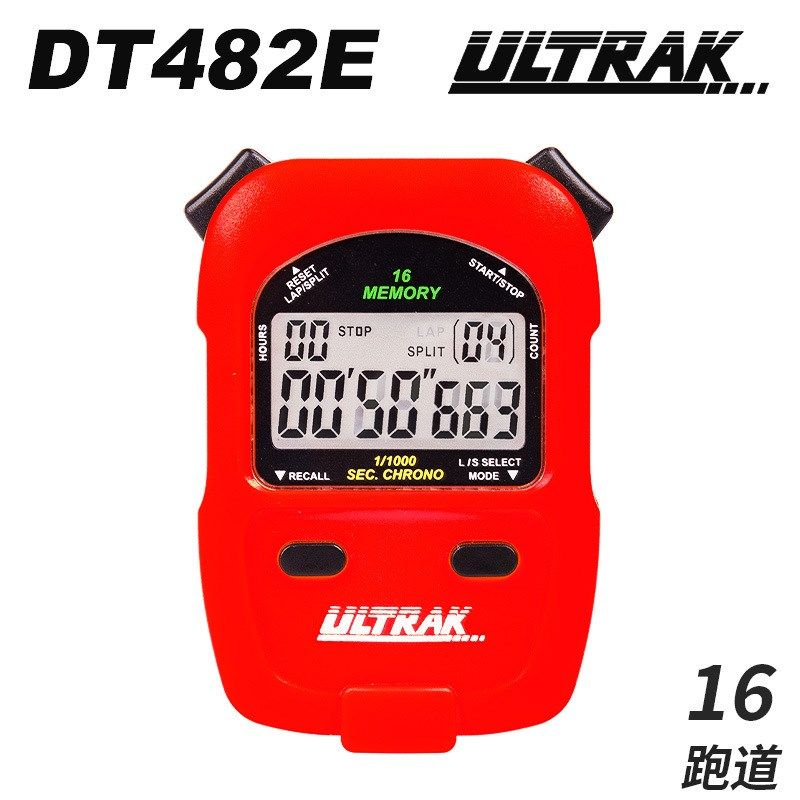 电子秒表训练专业健身计时器比赛专用学生跑表裁判田径体育DT482
