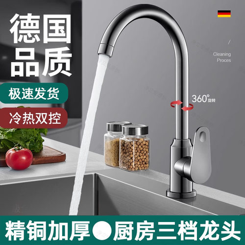 九牧王厨房水龙头增压防溅万向