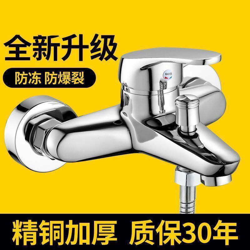 九牧王加厚铜淋浴龙头冷热混水阀浴室暗装三联浴缸水龙头花洒套装