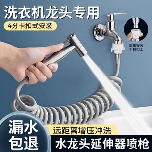 九牧王增压阳台水管马桶厕所卫生间喷枪水龙头高压喷头水枪家用冲