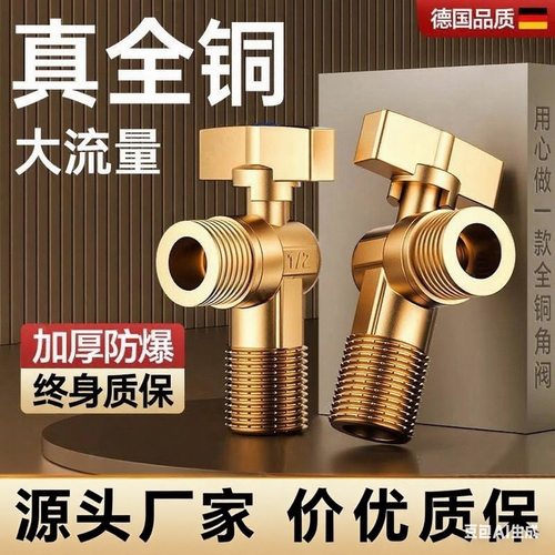 九牧王全铜球阀大流量燃气