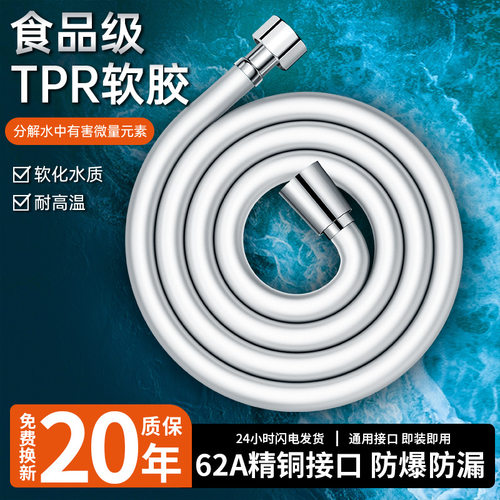 九牧王花洒喷头PVC软管浴室